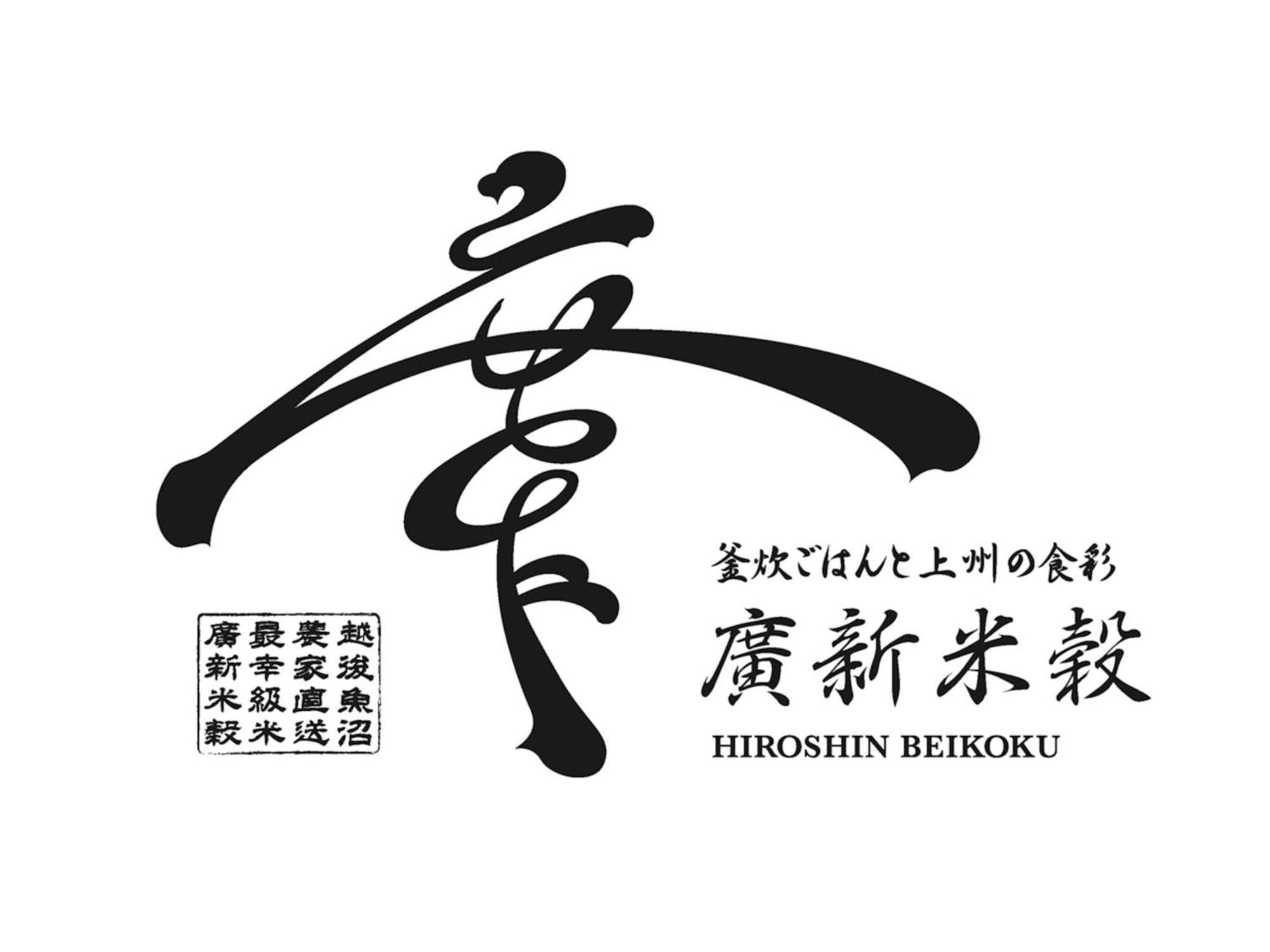 APA Hotel Takasaki Ekimae Dış mekan fotoğraf